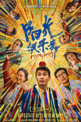 精品成人国产